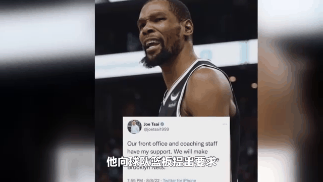 篮网队核心表态留队，坚定信心冲击东部前四的简单介绍
