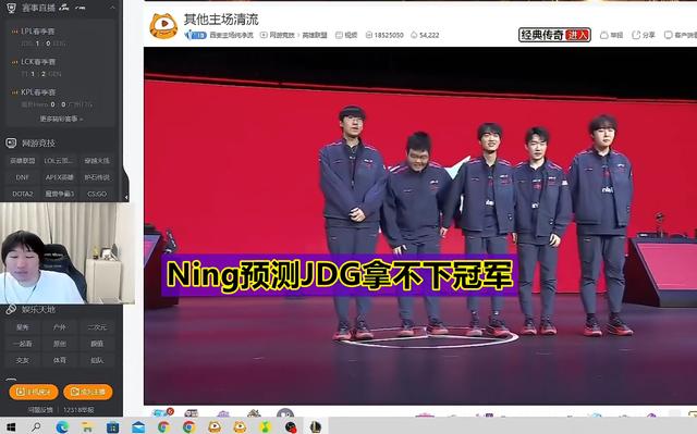 Ning赛事官方发布高光表现新规，勇士引发争议！