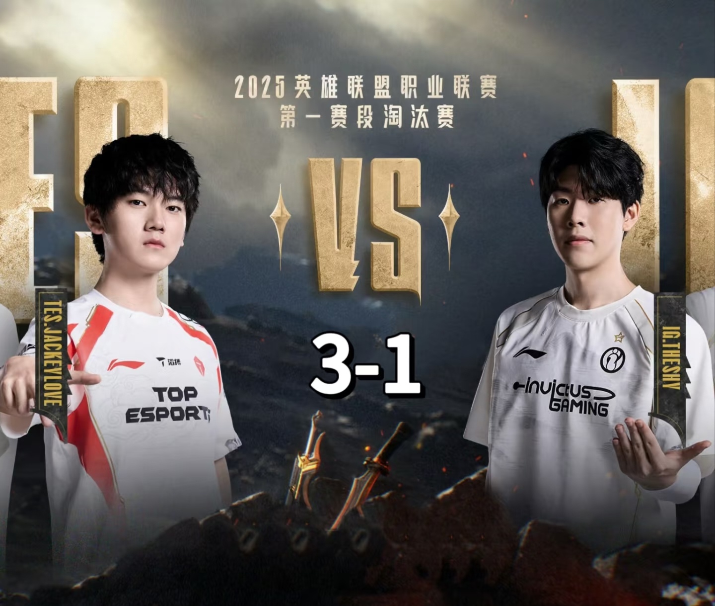 Karsa爆冷击败IG，大比分领先震惊全场！的简单介绍