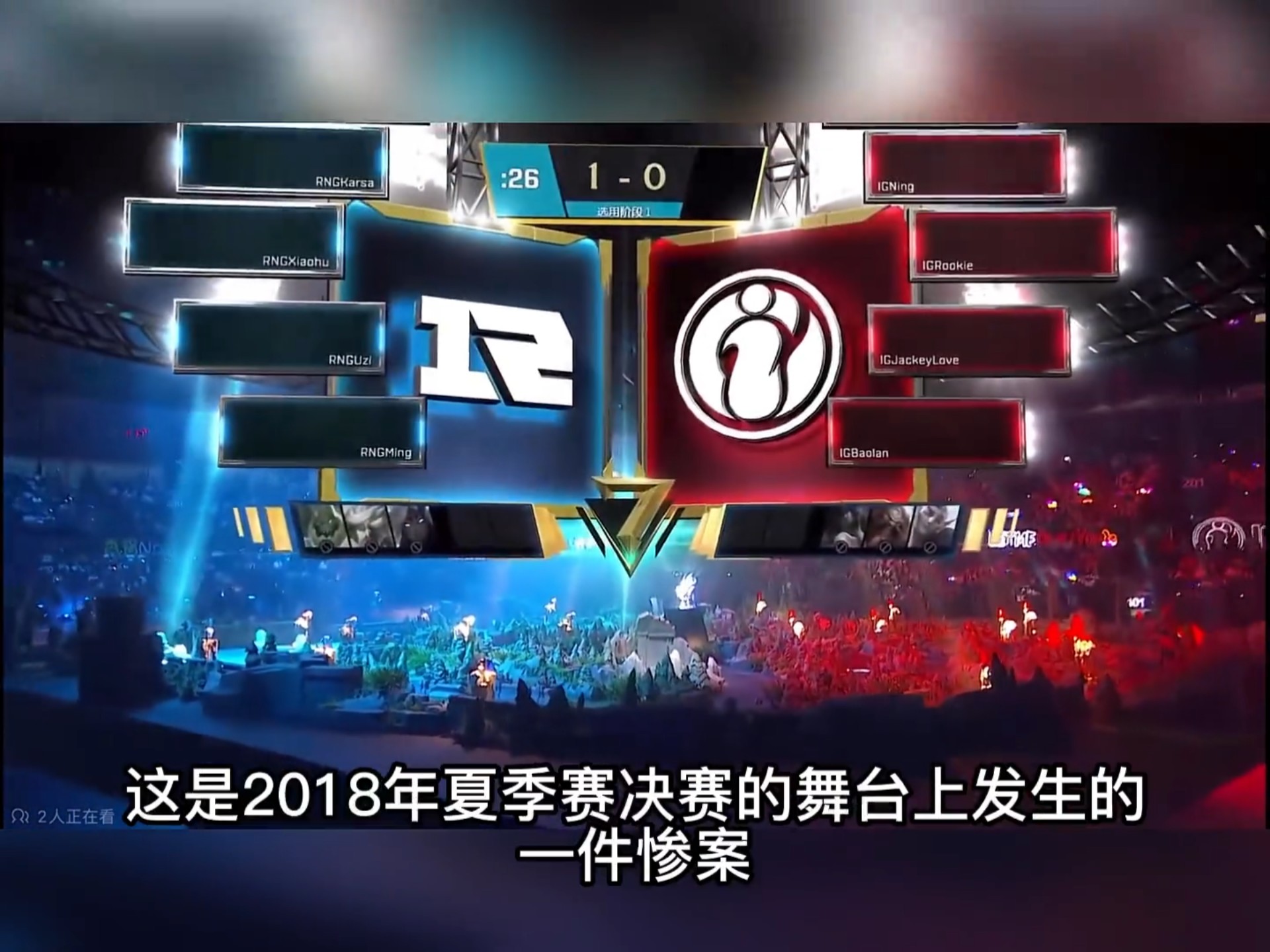 Ming迎来十五赛季高光表现，IG球迷沸腾！
