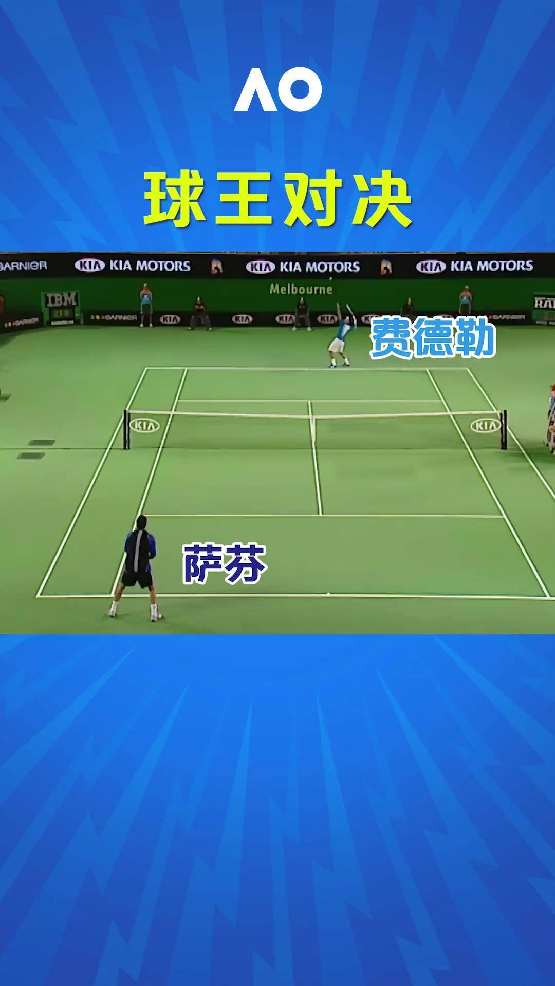 C罗经典对决，费德勒与30激战勇士分钟，失利胜负难料！